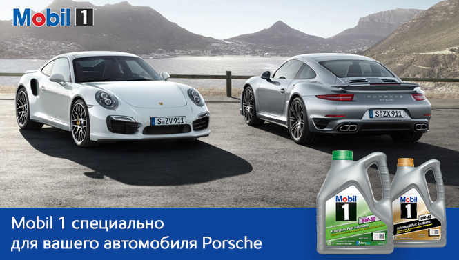 Porsche1