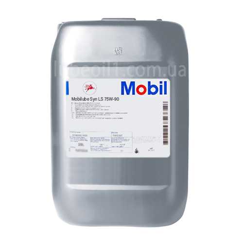 Mobilube SYN LS 75W-90 20л.