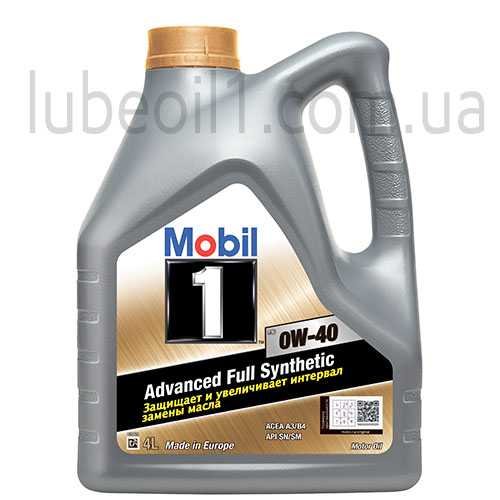 Mobil 1 FS 0W-40 4л.