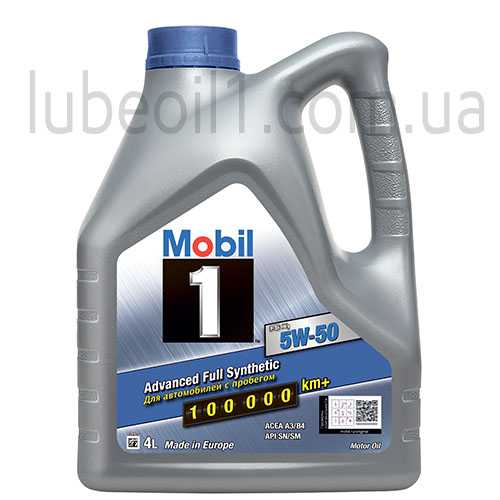 Mobil 1 FS X1 5W-50 4л.