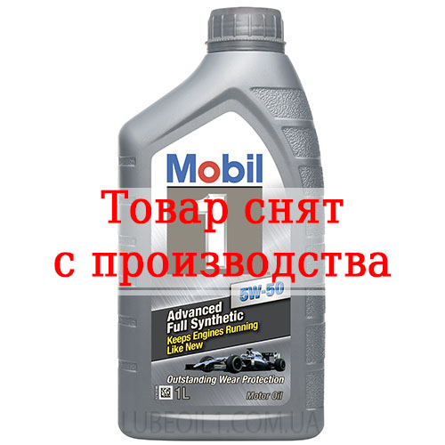Mobil 1 5W-50 1л.