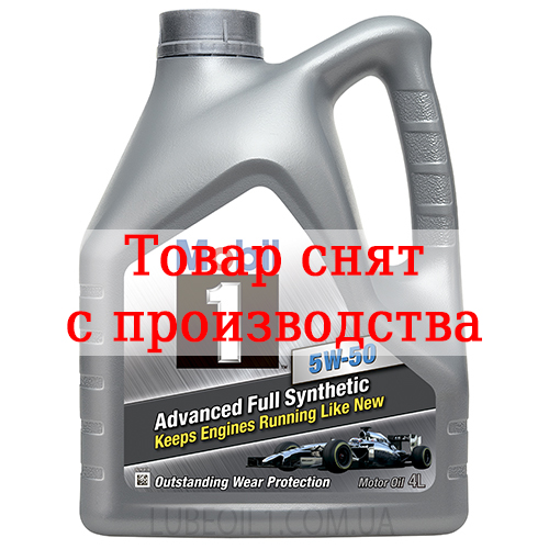 Mobil 1 5W-50 4л.