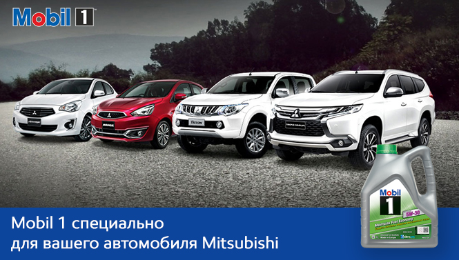 Mitsubishi