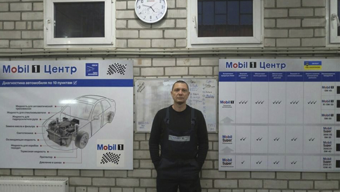 mobil4