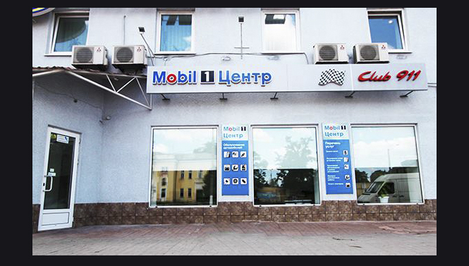 mobil8