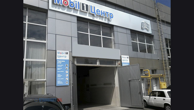 mobil9