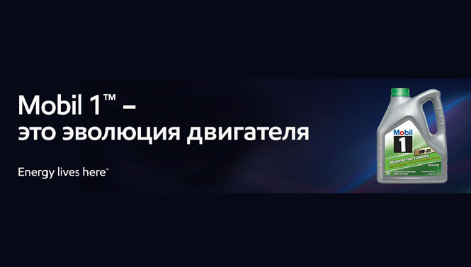 mobilevol